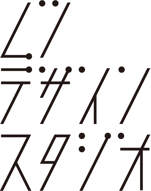 ムツデザインスタジオ